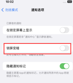 苹东兰果维修分享iPhone主屏幕壁纸显得模糊怎么办