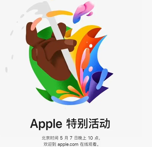 东兰东兰ipad维修服务点分享新款iPad Pro和iPad Air要来了