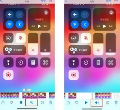 东兰苹果15维修网点分享iPhone15录屏没有声音怎么办 