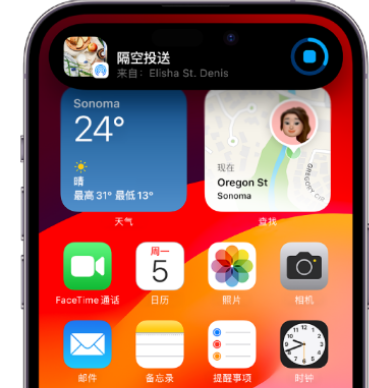 东兰apple维修服务分享两台iPhone靠近即可共享照片和视频