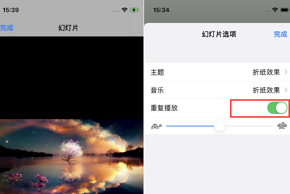 东兰苹果14维修店分享iPhone14相册视频如何循环播放