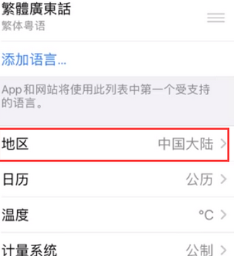 东兰苹果无线网维修店分享iPhone无线局域网无法开启怎么办