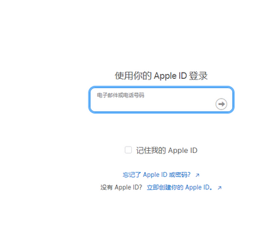 东兰苹果维修网点分享iPhone如何查询序列号 