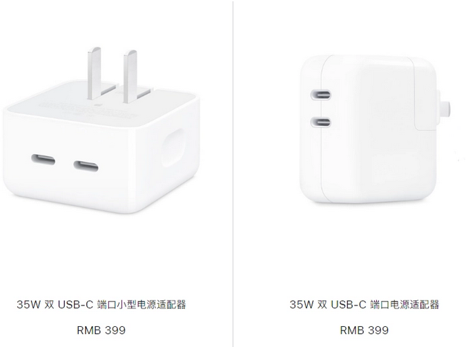 东兰苹果15服务店分享iPhone15系列会不会有35W有线充电