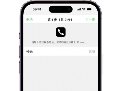 东兰apple维修店分享如何通过iCloud网页查找iPhone位置