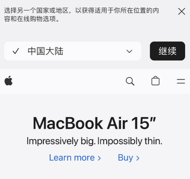 东兰apple授权维修如何将Safari浏览器中网页添加到桌面