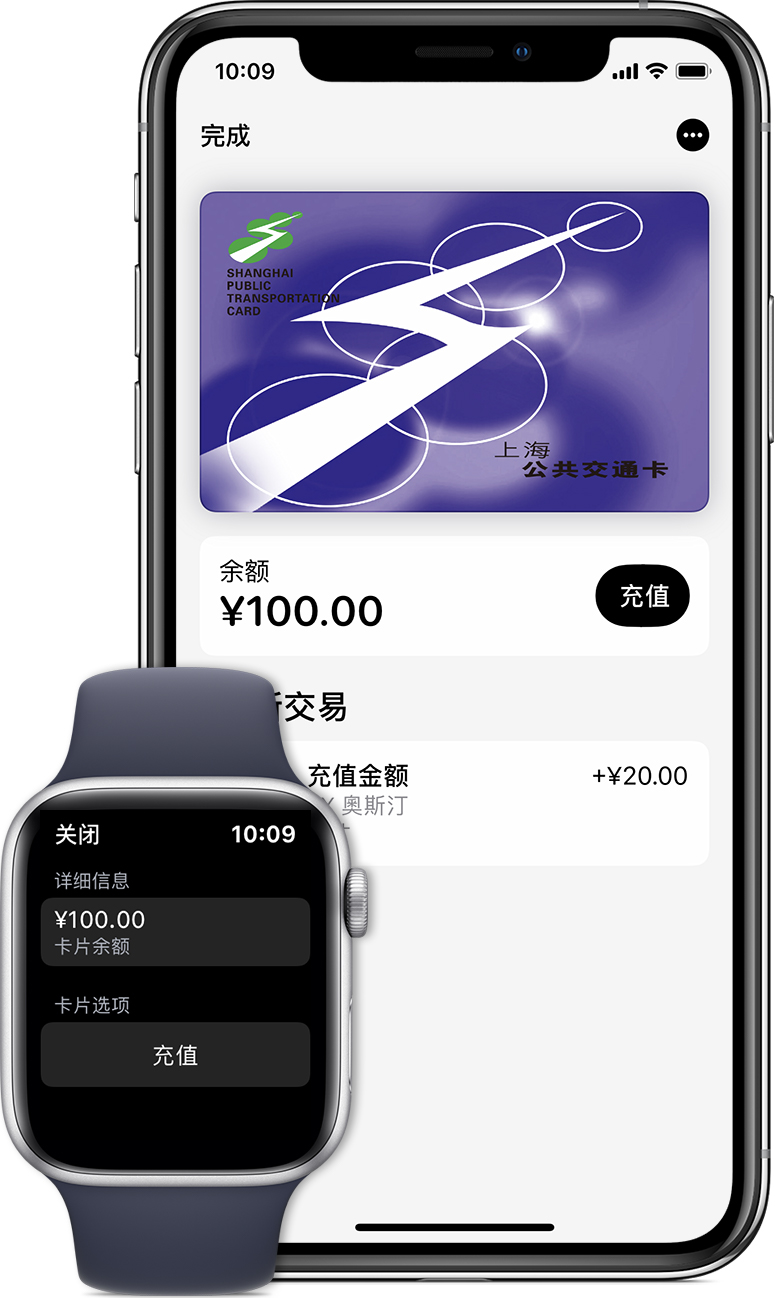 东兰苹果手机维修分享:用 Apple Pay 刷交通卡有哪些优势？如何设置和使用？ 