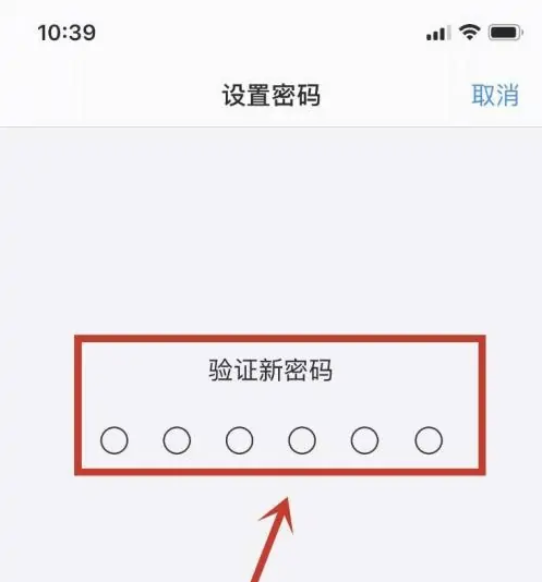 东兰苹果手机维修分享:如何安全的使用iPhone14？iPhone14解锁方法 