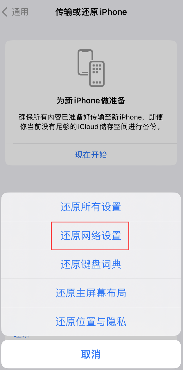 东兰苹果手机维修分享：iPhone 提示 “SIM 卡故障”应如何解决？ 