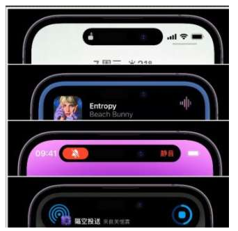 东兰苹果14维修分享iPhone 14如何设置灵动岛来电显示? 