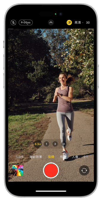 东兰苹果14维修店分享iPhone 14 机型使用“运动模式”拍摄更稳定的视频 