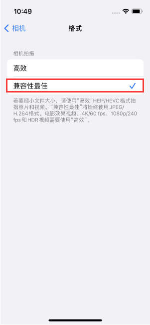 东兰苹果14维修店分享iPhone14相机拍照不清晰，照片发黄怎么办 