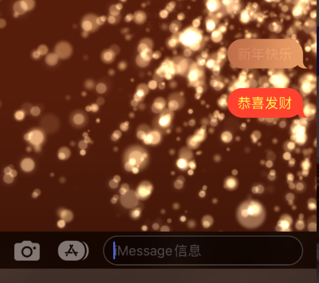 东兰苹果维修网点分享iPhone 小技巧：使用 iMessage 信息和红包功能 