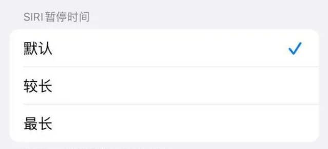 东兰苹果维修分享iOS 16上隐藏的Siri的四种新用法 