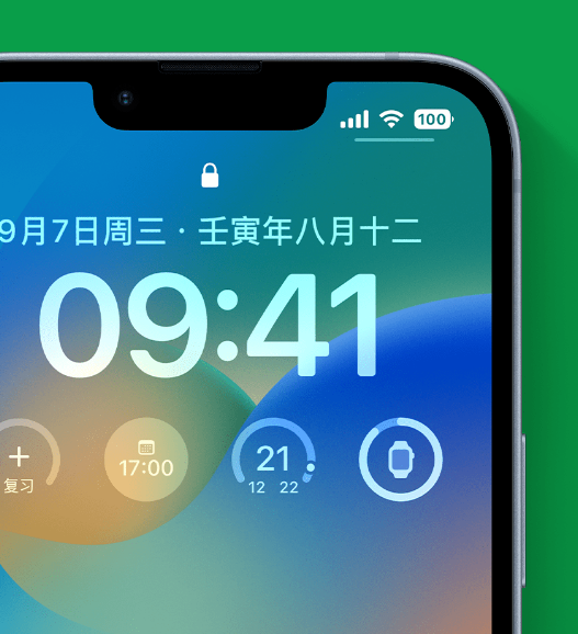 东兰苹果手机维修分享官方推荐体验这些 iOS 16 新功能 