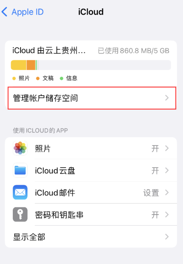 东兰苹果手机维修分享iPhone 用户福利 