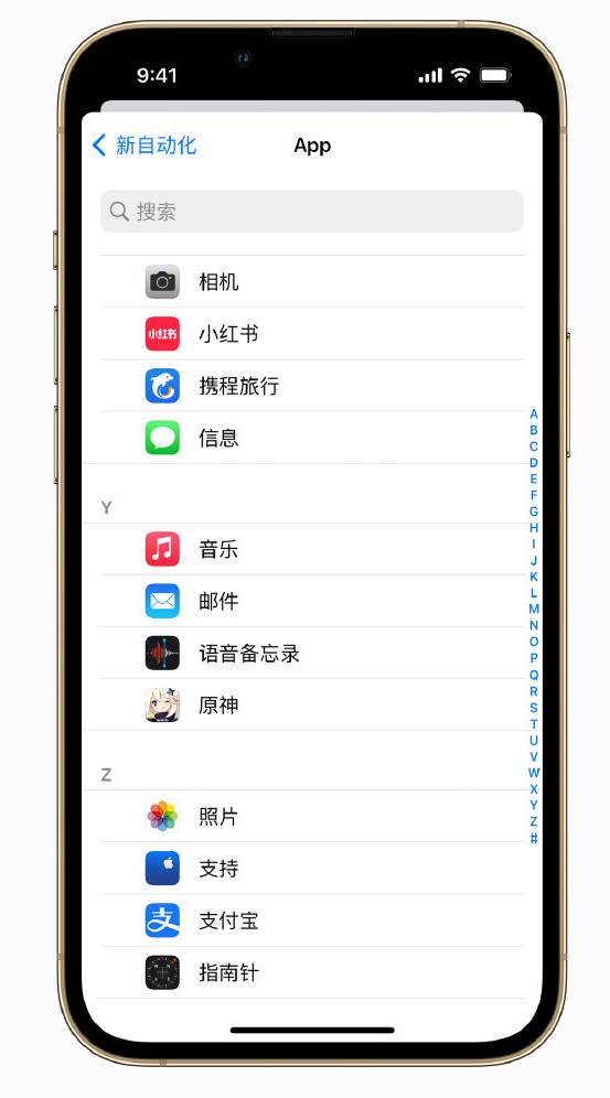 东兰苹果手机维修分享iPhone 实用小技巧 