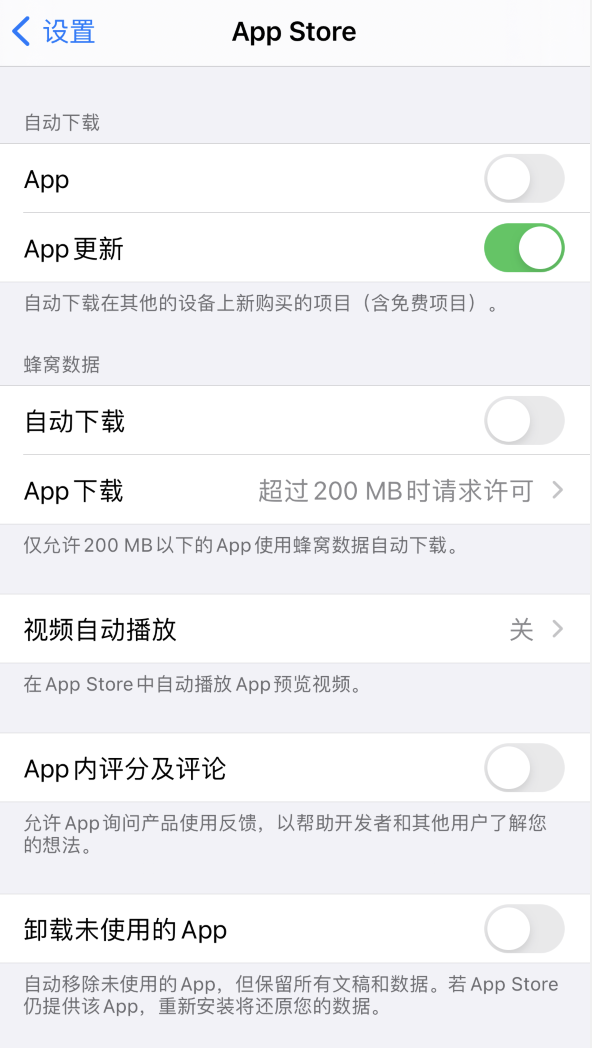 东兰苹果手机维修分享iPhone 12 已安装的 App 为什么会又显示正在安装 