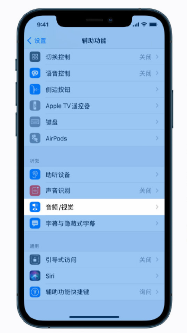 东兰苹果手机维修分享iPhone 12 小技巧 