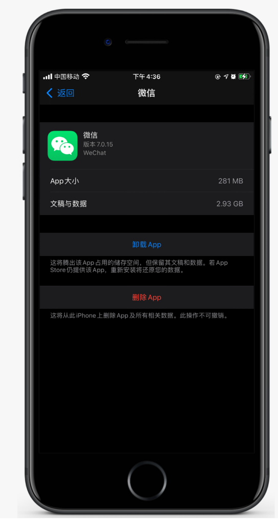 东兰苹果手机维修分享如何清理 iPhone12中的「其他」 