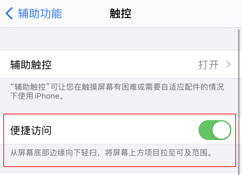 东兰苹果手机维修分享iPhone 12 小技巧 
