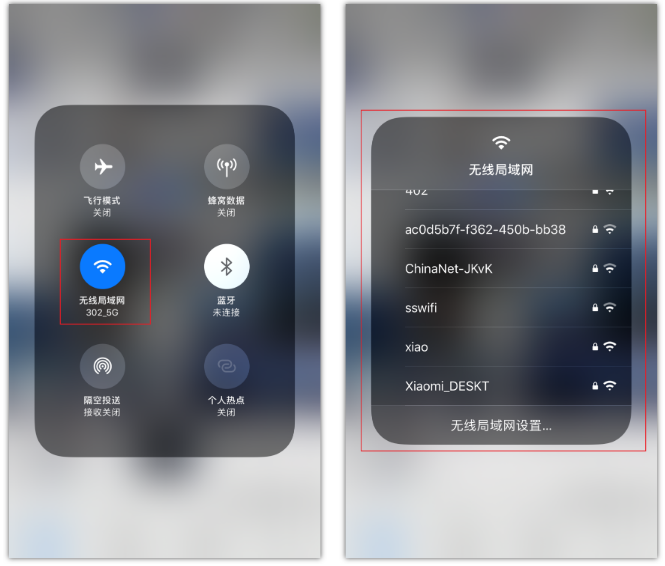 东兰苹果手机维修分享苹果iPhone12如何自动切换WiFi 