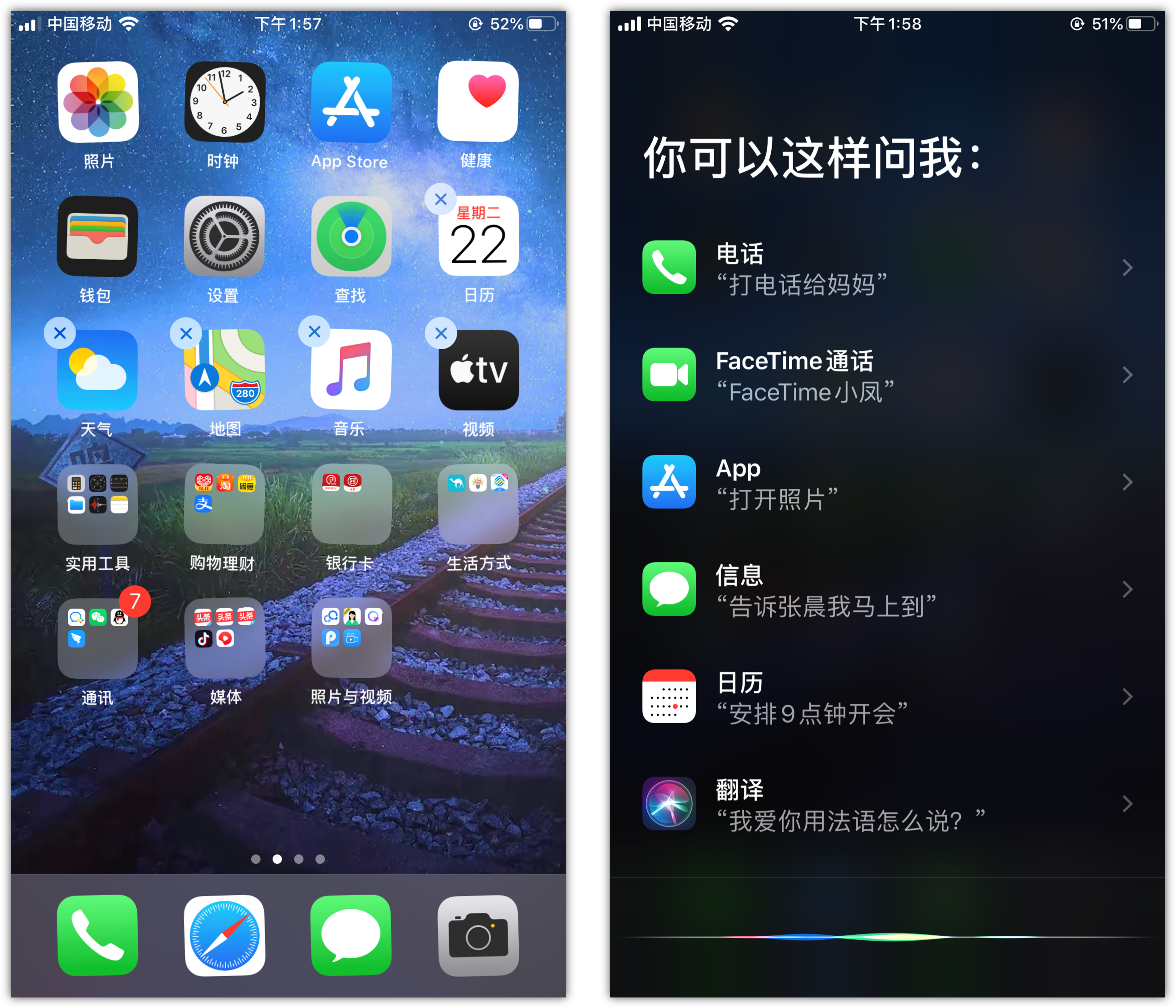 东兰苹果手机维修分享苹果iPhone 如何隐藏APP 