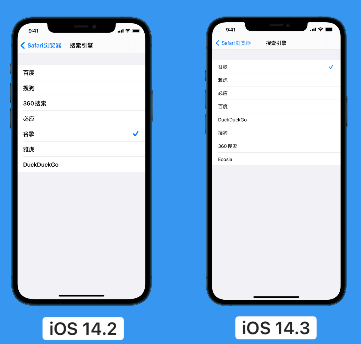 东兰苹果手机维修分享iOS 14 小技巧 