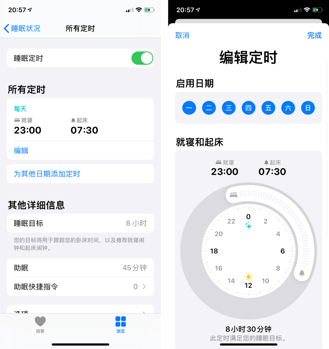 东兰苹果手机维修分享watchOS 7 教程 