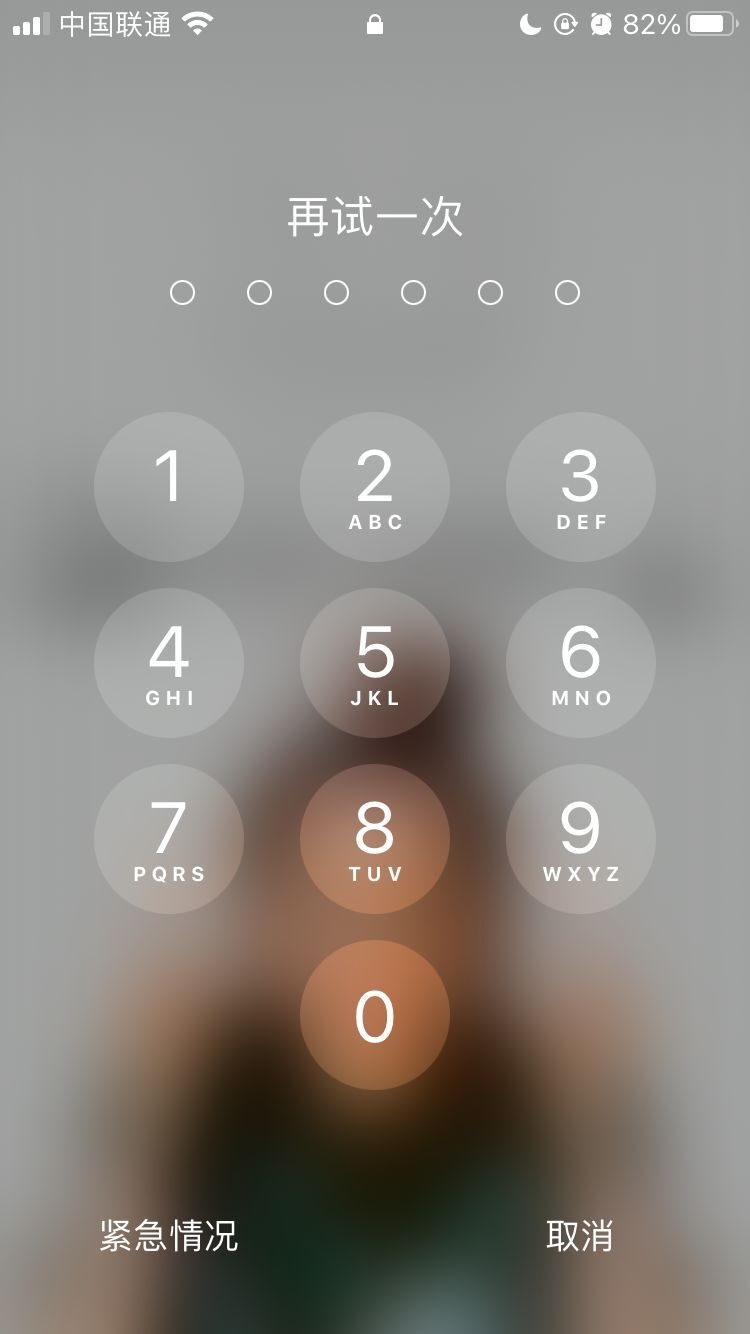 东兰苹果手机维修分享iPhone手机丢失后时间怎么做最安全 