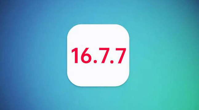 东兰苹果手机维修分享iOS 16.7.7正式版升级_iOS 16.7.7 正式版一键刷机教程 